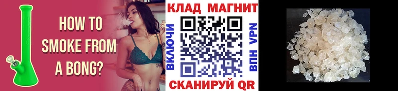 Магазин наркотиков Балаково Alpha-PVP кракен ONION Меф мяу мяу ГАШ Конопля