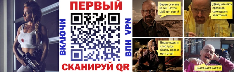 АМФЕТАМИН VHQ  Балаково 