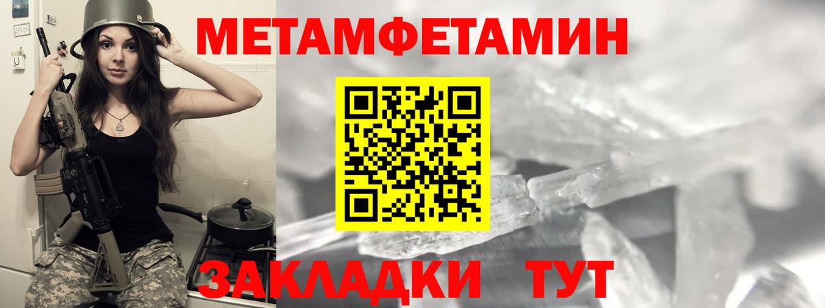 АМФ 98% Балаково