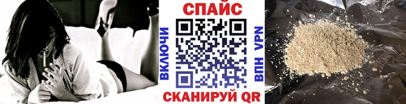 Бутират бутик Балаково