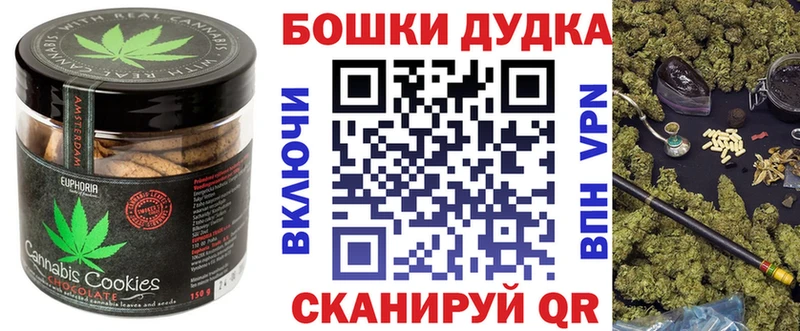 Canna-Cookies марихуана  где купить наркоту  Балаково 