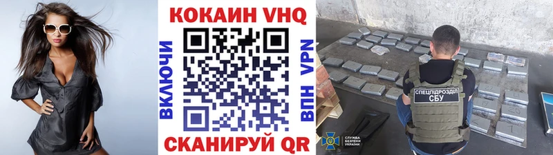 blacksprut ссылка  Балаково  COCAIN Перу  наркотики 