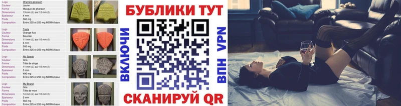 ЭКСТАЗИ MDMA  наркота  Балаково 