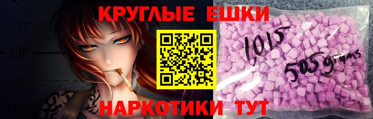 Экстази Philipp Plein  ЭКСТАЗИ VHQ  купить   Экстази  Балаково  Вход с VPN 