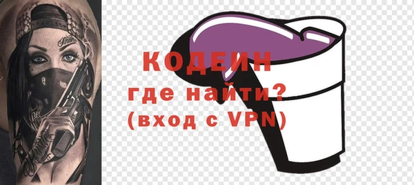 соль курить ск Лагань