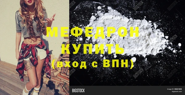 бутират Киров