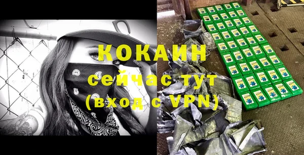 соль курить ск Лагань