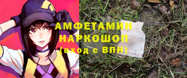 соль курить ск Лагань