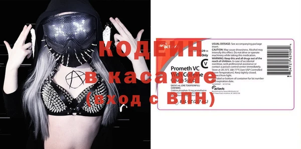 соль курить ск Лагань