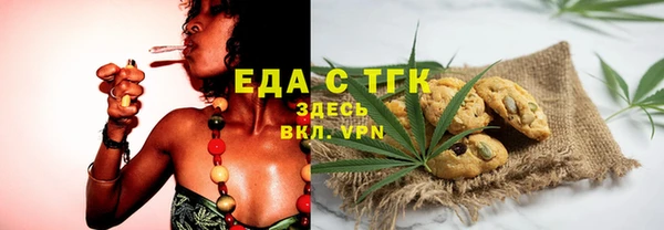 spice Лабытнанги