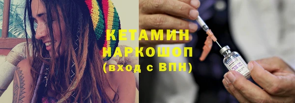 метадон Ладушкин