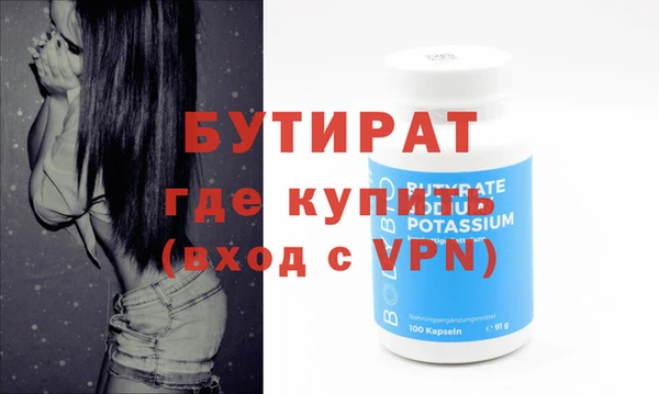 spice Лабытнанги
