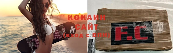 соль курить ск Лагань