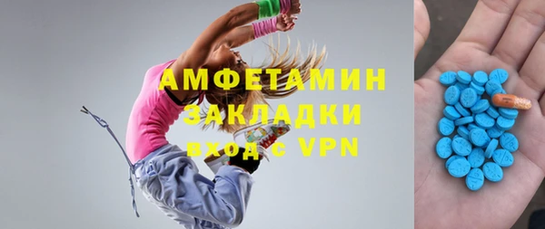 2c-b Балашиха