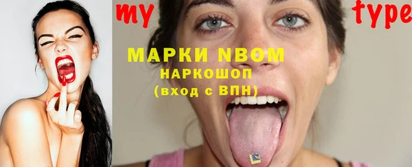 соль курить ск Лагань