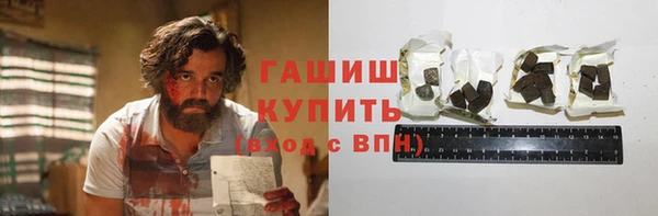 spice Лабытнанги