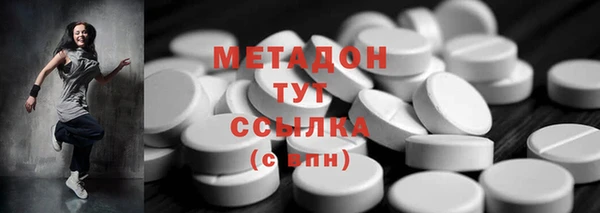 spice Лабытнанги