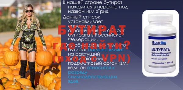 метадон Ладушкин