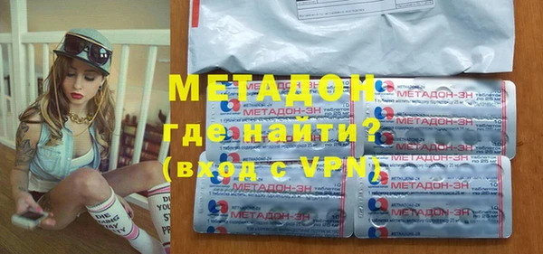 метадон Ладушкин