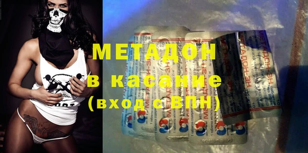 метадон Ладушкин