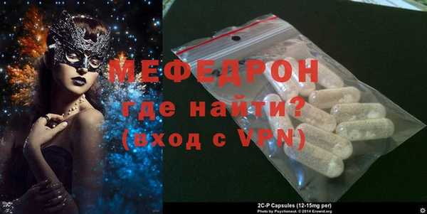 соль курить ск Лагань