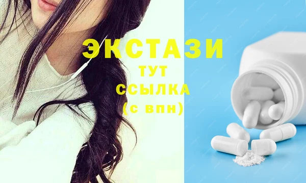 spice Лабытнанги