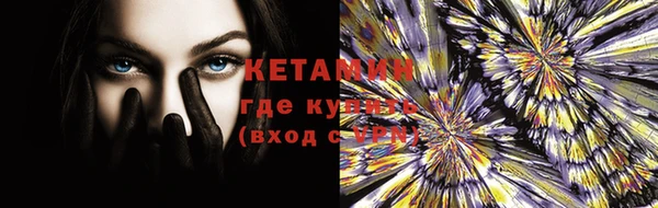 соль курить ск Лагань