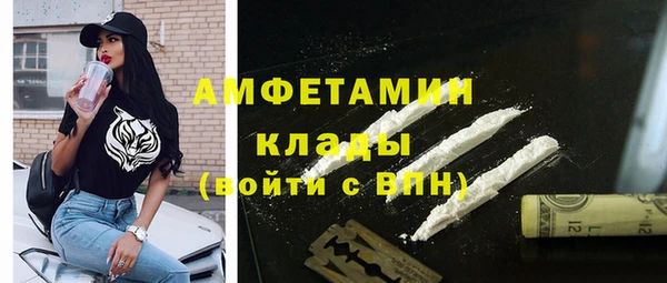 соль курить ск Лагань
