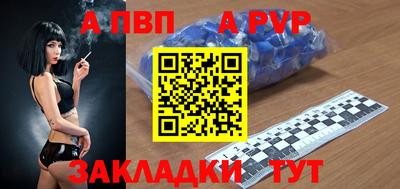 гидра Бийск