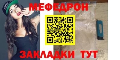 гидра Бийск