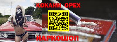 гидра Бийск