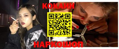 кокаин колумбия Берёзовский