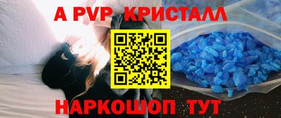 mdma Беслан