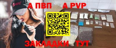 mdma Беслан