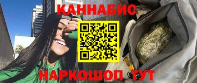 гидра Бийск