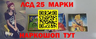 гидра Бийск