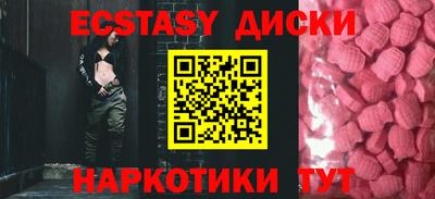 гидра Бийск
