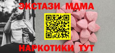 mdma Беслан
