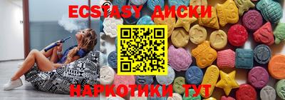 mdma Беслан
