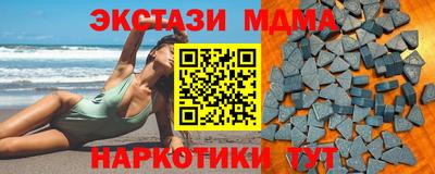 mdma Беслан