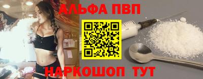 гидра Бийск
