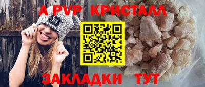 гидра Бийск