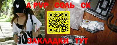 mdma Беслан