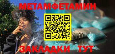 гидра Бийск