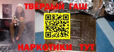 гидра Бийск