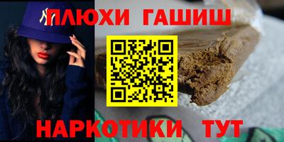 гидра Бийск
