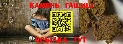 гидра Бийск