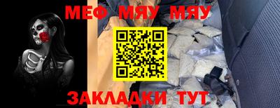 mdma Беслан