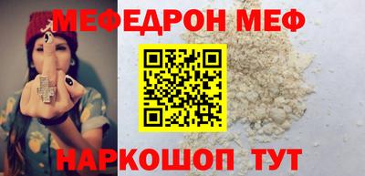 гидра Бийск