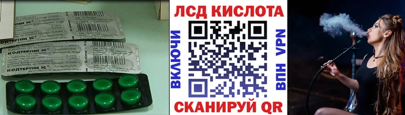 где продают наркотики МЕГА ссылка Лсд 25 экстази ecstasy дарк нет состав Балаково